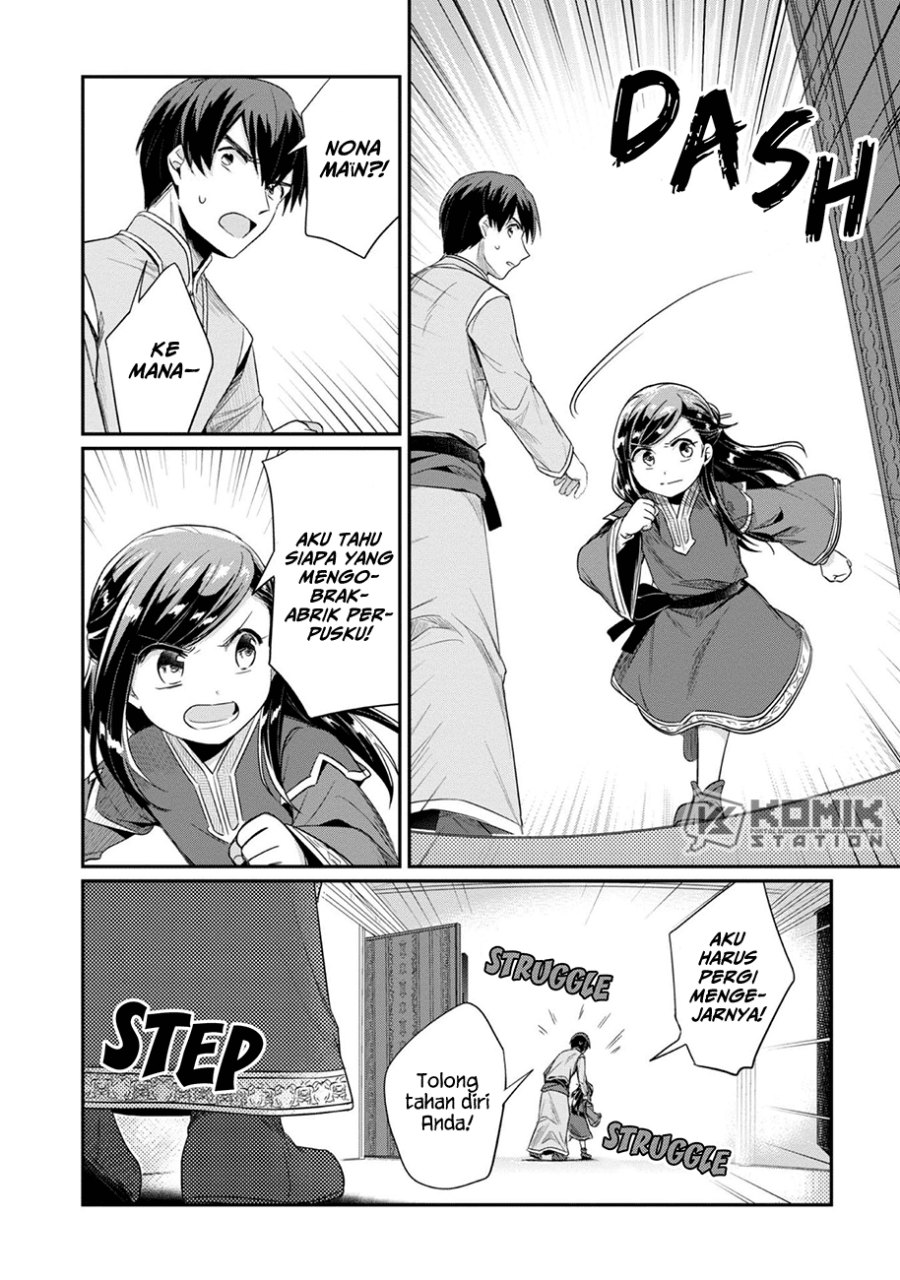 Honzuki no Gekokujou: Part 2